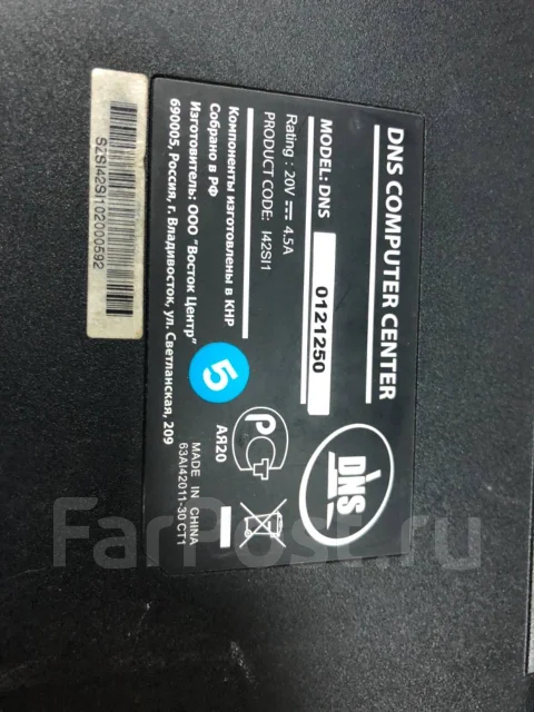 DNS Office. 14.1", 1,9����, ��� 2048 ��, WiFi: 1 ����