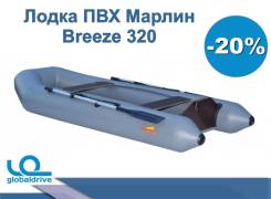 Marlin. 2019 год год, длина 3,20 м., 1,00 л.с.