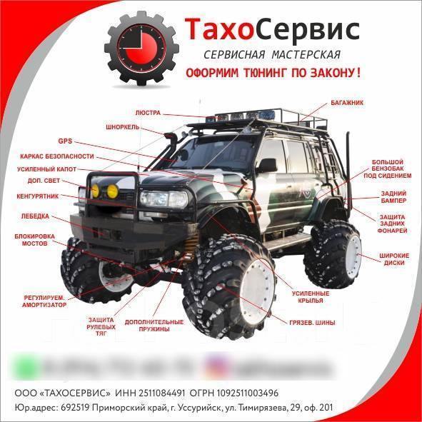 Лебедка в бампер