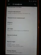 ZTE Blade S6. �/�, 16 ��, �����, 3G, 4G LTE