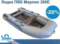 Marlin. 2019 год год, длина 3,00 м., 1,00 л.с.