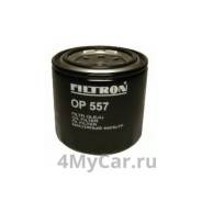 Фильтр масляный OP 557 FILTRON OP557