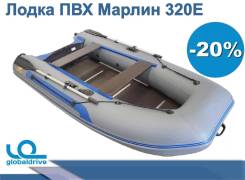Marlin. 2018 год год, длина 3,20 м., 1,00 л.с.