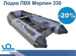 Marlin. 2019 год год, длина 3,30 м., 1,00 л.с.