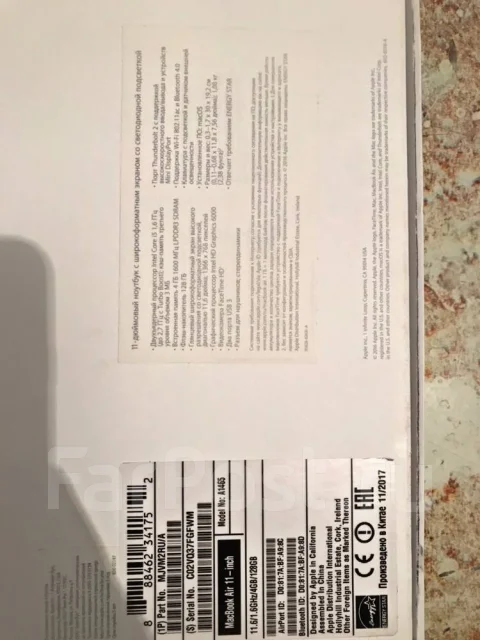 Apple MacBook Air. WiFi: 1, Bluetooth: 1 ����