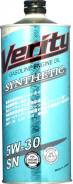 Масло моторное Verity Synthetic 5w30 SN/GF-5 1л синтетическое в Петропавловске-Камчатском Verity