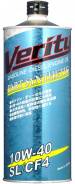 Масло моторное Verity Part Synthetic 10w40 SL/CF-4 1л п/синтетическое в Петропавловске-Камчатском Verity