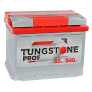 Аккумулятор Tungstone 55Ач (540А) Sb/Ca (Гибридная)+Скидки в Новосибирске Tungstone. 55 А.ч., Обратная (левое), производство Россия