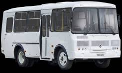 ПАЗ 32053. , 41 место