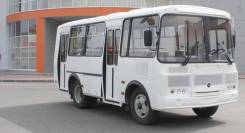 ПАЗ 32054. , 23 места