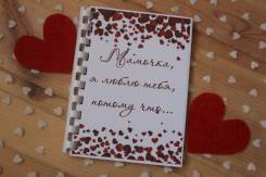 ������ � ��������� ����� ��� ����! 14 �������, 8 ����� ����