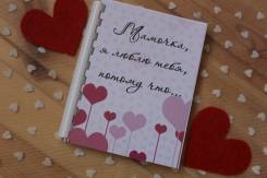 ������ � ��������� ����� ��� ����! 14 � 23 �������, 8 ����� ����