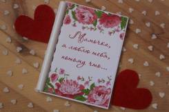 ������ � ��������� ����� ��� ����! 14 �������, 8 ����� ����