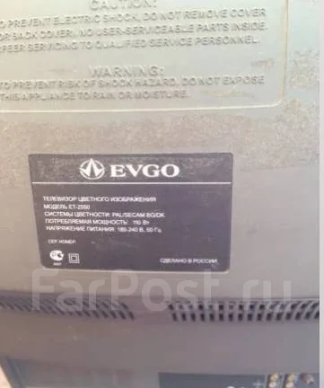 EVGO. CRT (���) ����