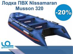Nissamaran. 2019 год год, длина 3,20 м.