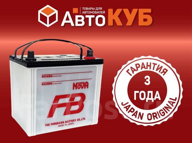 Аккумулятор 60а ч