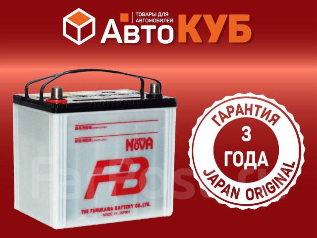 Выбор владивосток аккумуляторы