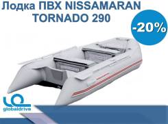 Nissamaran. 2019 год год, длина 2,90 м.