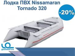 Nissamaran. 2019 год год, длина 3,20 м.