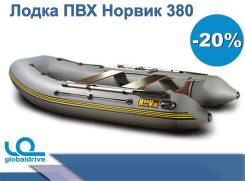 Norvik. 2019 год год