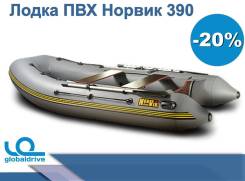Norvik. 2019 год год
