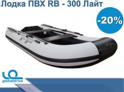 RiverBoats. 2019 год год, длина 3,00 м.