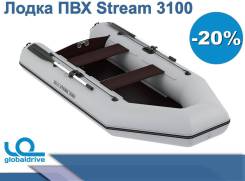 Stream. 2019 год год, длина 3,10 м., 1,00 л.с.