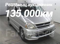 Toyota Hiace Regius. RCH47W, 3RZFE