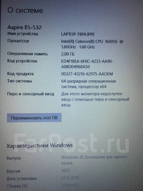 Acer Aspire E15. 15.6", 1,6����, ��� 2048 ��, ���� 465���, WiFi: 1, Bluetooth: 1 ����