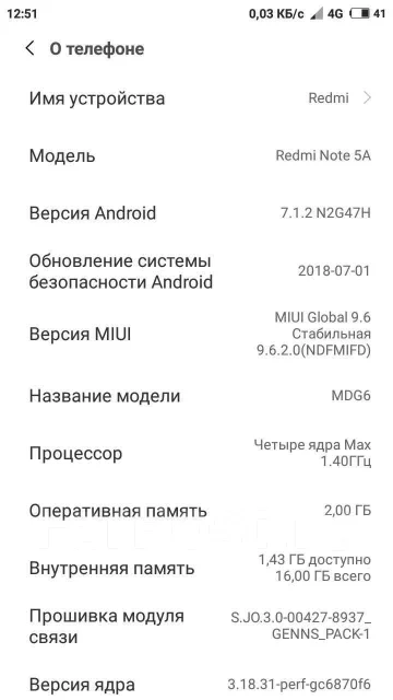 Xiaomi Redmi 5A. �/�, �����, 3G, 4G LTE, Dual-SIM ����