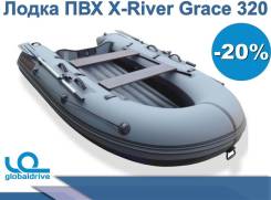 X-River. 2019 год год, длина 3,20 м.