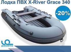 X-River Grace 340. 2019 год год, длина 3,40 м.
