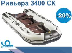 Мастер лодок Ривьера 3400 СК. 2019 год год, длина 3,40 м.