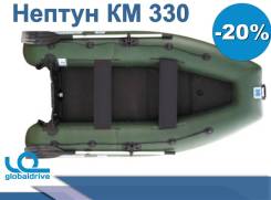 Нептун. 2019 год год, длина 3,30 м., 1,00 л.с.