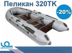 Пеликан. 2019 год год, длина 3,20 м., 1,00 л.с.
