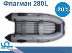 Флагман. 2019 год год, длина 2,80 м., 1,00 л.с.