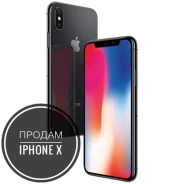 Apple iPhone X. �/�, 64 ��, �����, 3G, 4G LTE