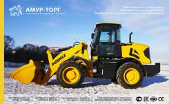 Runmax. Фронтальный погрузчик 970E, 2019 года выпуска, 3 000 кг., Дизельный, 1,50 куб. м. Под заказ