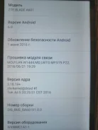 ZTE Blade A601. �/�, 8 ��, ������, 3G, 4G LTE, Dual-SIM, NFC