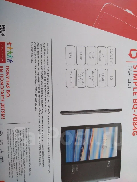 BQ BQ-7084G Simple ����