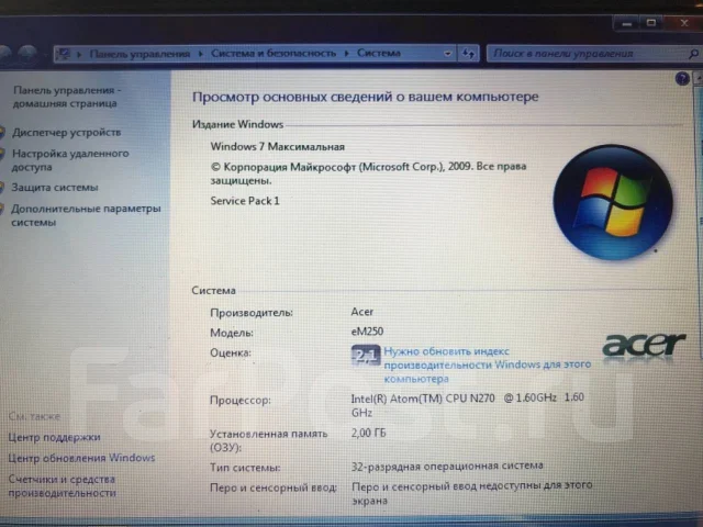 eMachines 250. 10.1", 1,6����, ��� 2048 ��, ���� 160���, WiFi: 1, ����������� �� 2��. ����