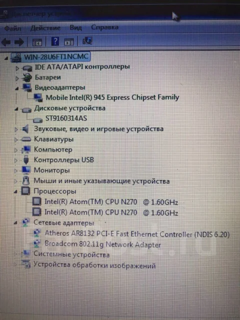 eMachines 250. 10.1", 1,6����, ��� 2048 ��, ���� 160���, WiFi: 1, ����������� �� 2��. ����