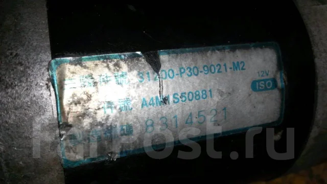 ������� Honda 31200-P30-902 ����