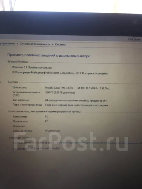 DNS. 17.1", WiFi: 1 ����