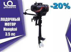 Hangkai. 3,50 л.с., 2-тактный, бензиновый, нога S (381 мм), 2019 год