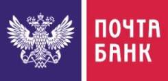 Эксперт (Хабаровск). ПАО "Почта Банк". Улица Муравьёва-Амурского 50