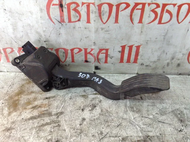 Пежо 307 не реагирует на педаль газа