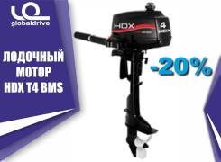 HDX. 4,00 л.с., 2-тактный, бензиновый, нога S (381 мм), 2019 год