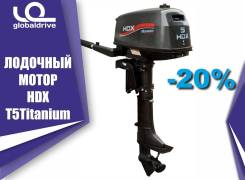 HDX. 5,00 л.с., 2-тактный, бензиновый, нога S (381 мм), 2019 год
