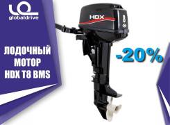 HDX. 8,00 л.с., 2-тактный, бензиновый, нога S (381 мм), 2019 год